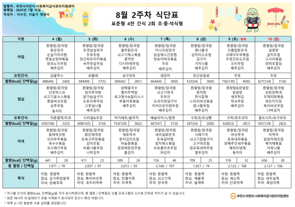 8b0c4ba309e55b3b9c61028bdd483052_1771026